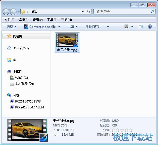 图：制作电子相册教程