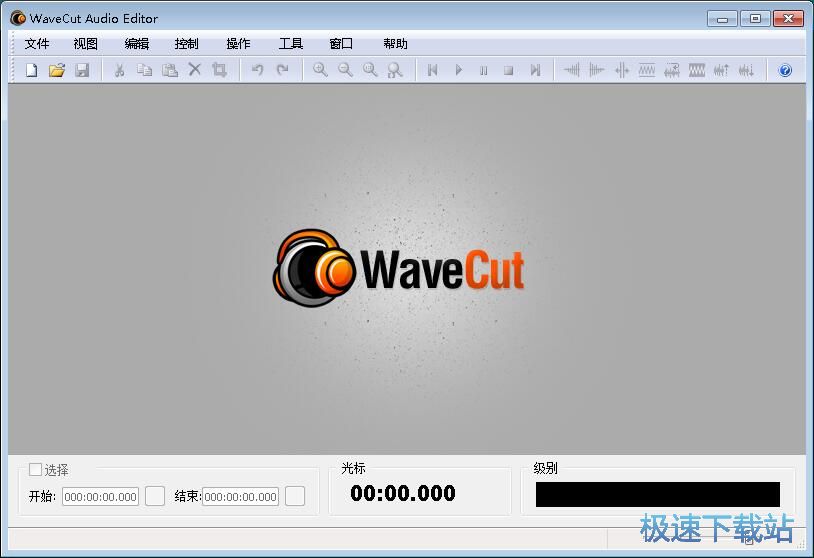 图：剪切音乐教程