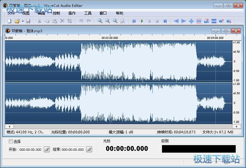 图：剪切音乐教程