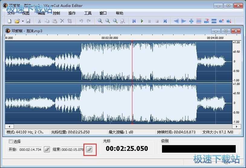 图：剪切音乐教程