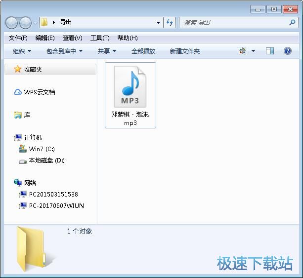 图：剪切音乐教程