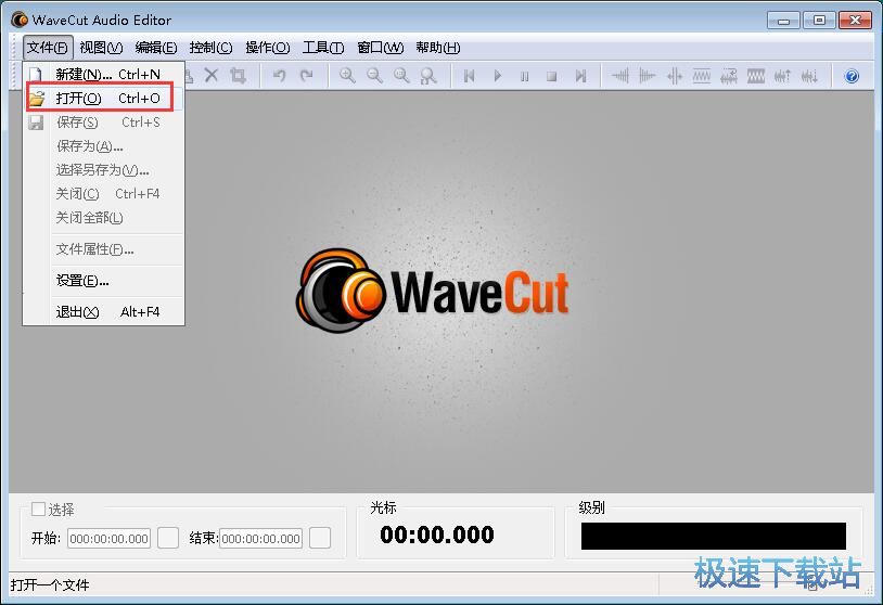 图：剪切音乐教程