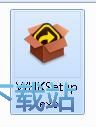 图：Wise Hotkey安装教程