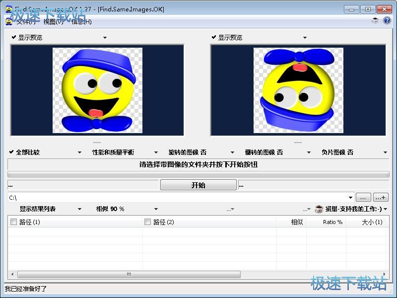 Find.Same.Images.OK安装教程
