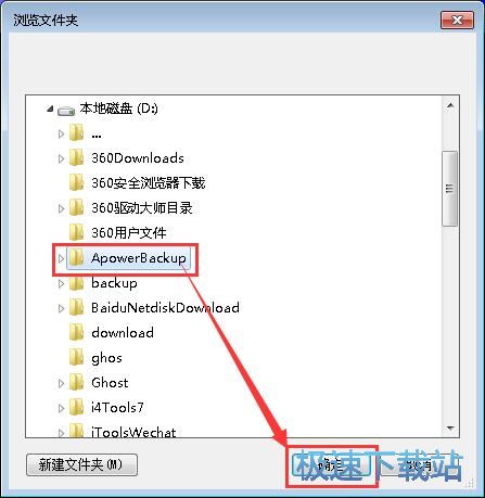 图：扫描重复图片教程