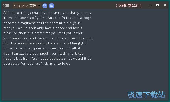 图：识别屏幕文本教程