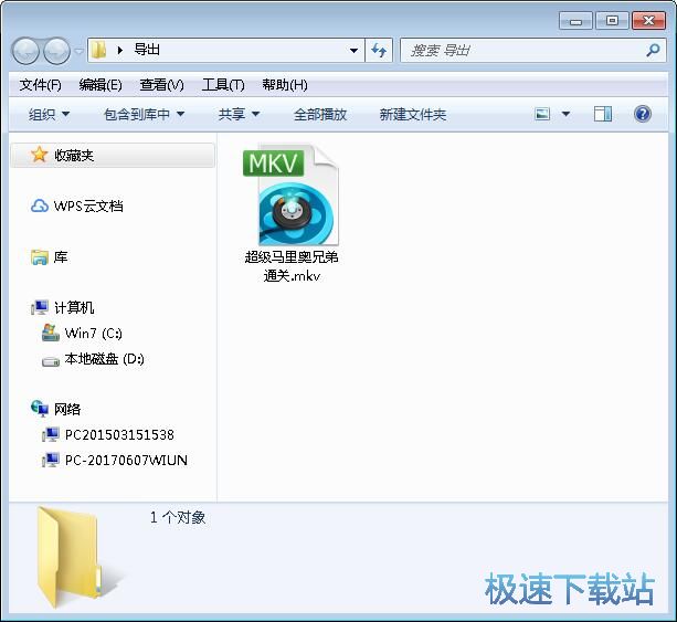 图：转换MP4格式