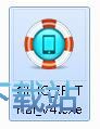 图：Gihosoft iPhone Data Recovery安装教程