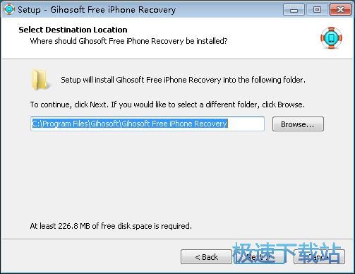 图：Gihosoft iPhone Data Recovery安装教程