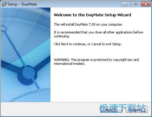 图：DayMate安装教程