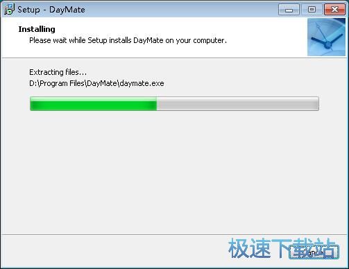 图：DayMate安装教程