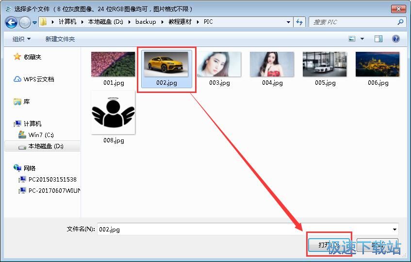 图：测试照片清晰度教程