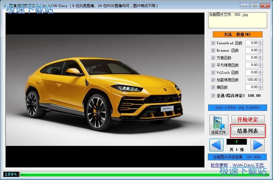 图：测试照片清晰度教程