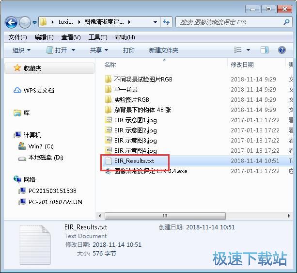图：测试照片清晰度教程