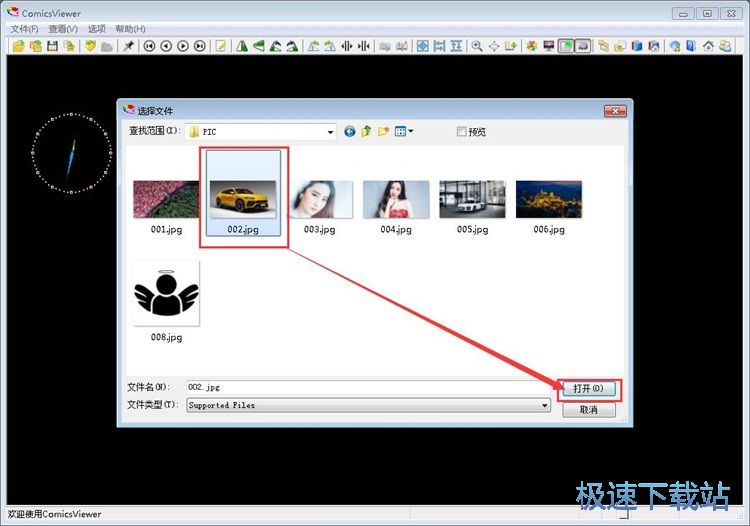图：浏览图片教程