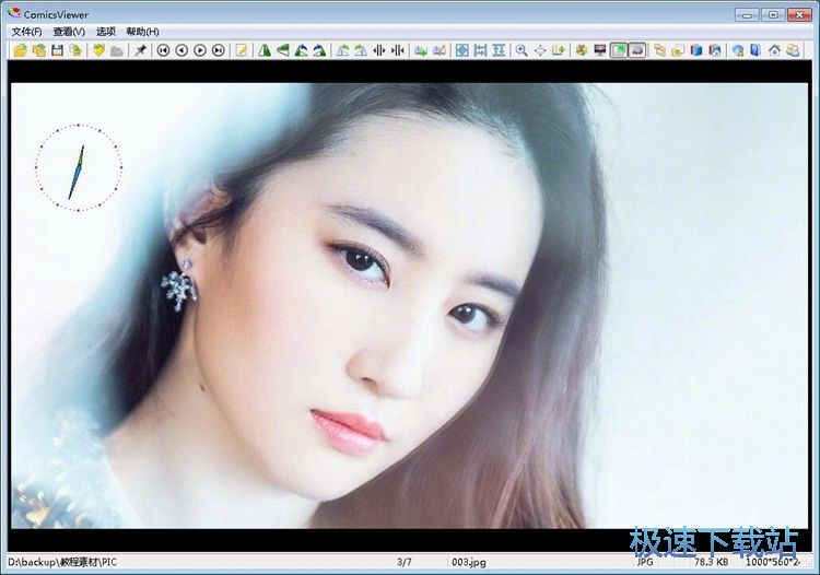 图：浏览图片教程