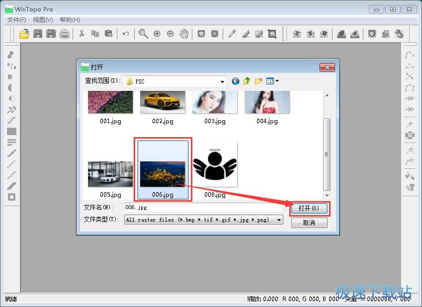 图：JPG转DXF教程