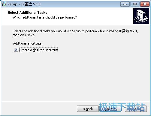 图：IP雷达安装教程