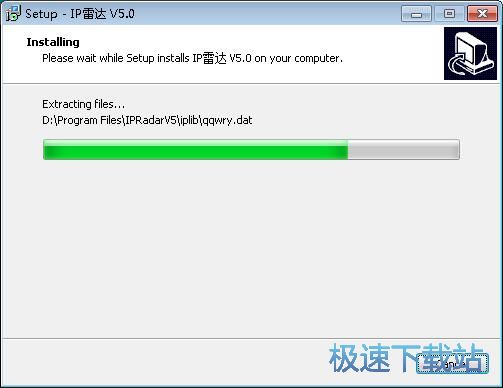 图：IP雷达安装教程
