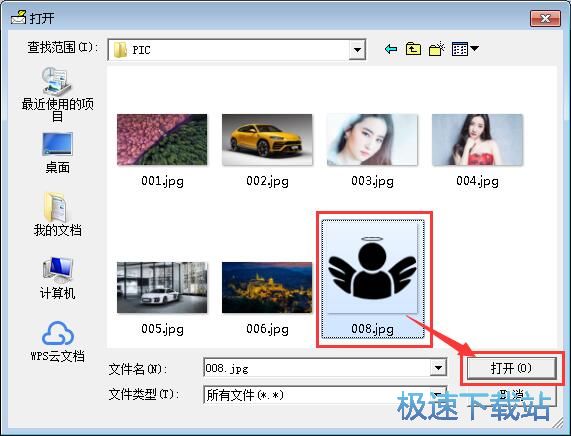图：发送电子邮件教程