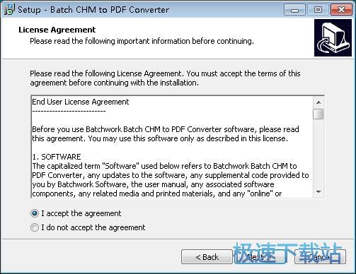 图：Batch CHM to PDF Converter安装教程