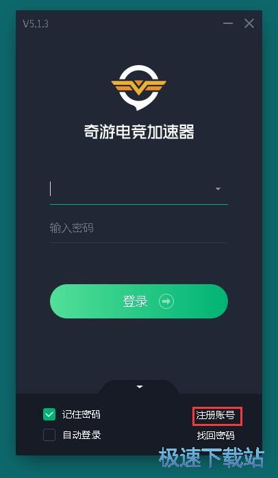 图：注册账号教程