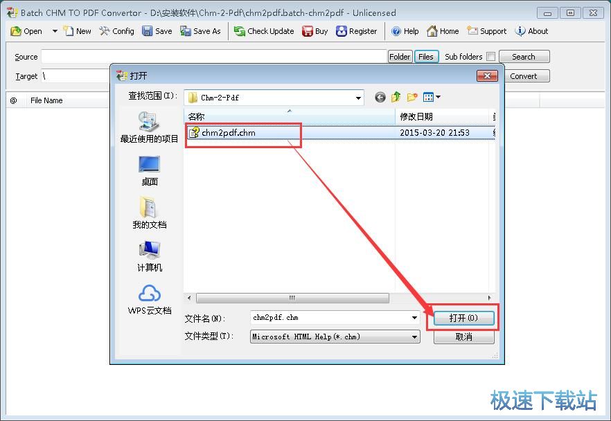 图：CHM转PDF教程