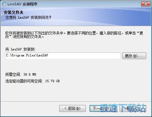实验室信息管理系统安装教程