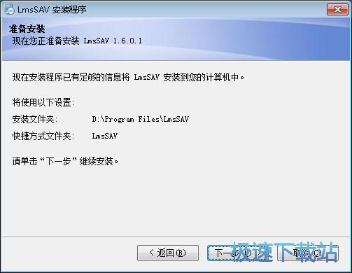 实验室信息管理系统安装教程