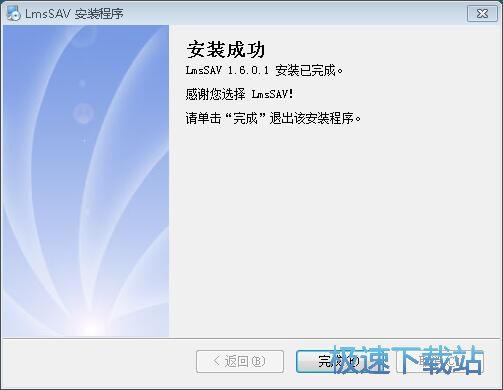 实验室信息管理系统安装教程