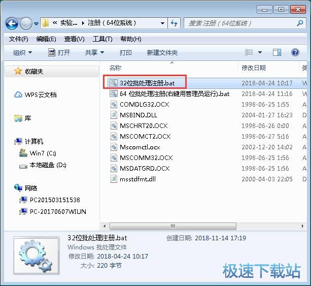 图：实验室信息管理系统安装教程