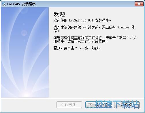 实验室信息管理系统安装教程