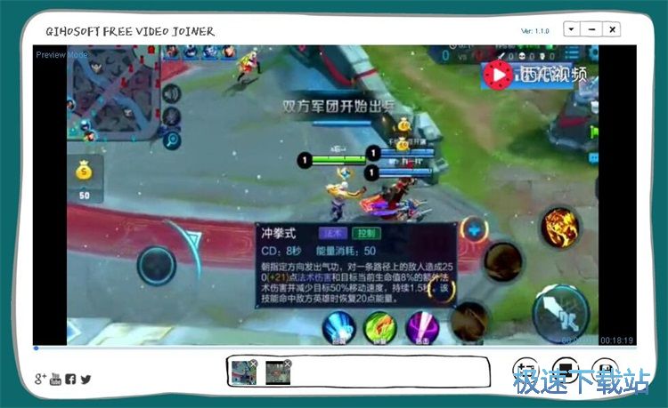 图：合并MP4教程