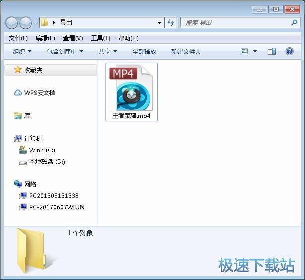 图：合并MP4教程