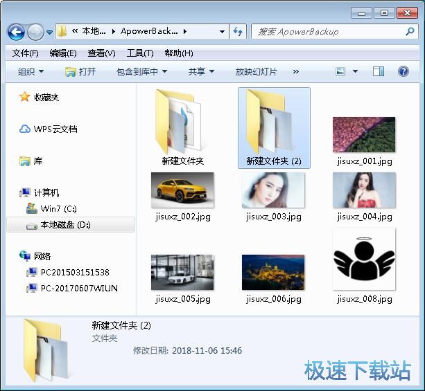 图：重命名图片教程