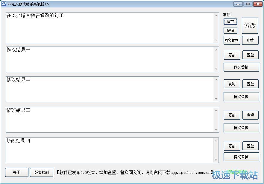 图：降低重复率教程