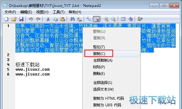 图：降低重复率教程