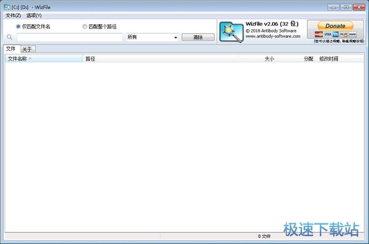 图：快速搜索文件教程