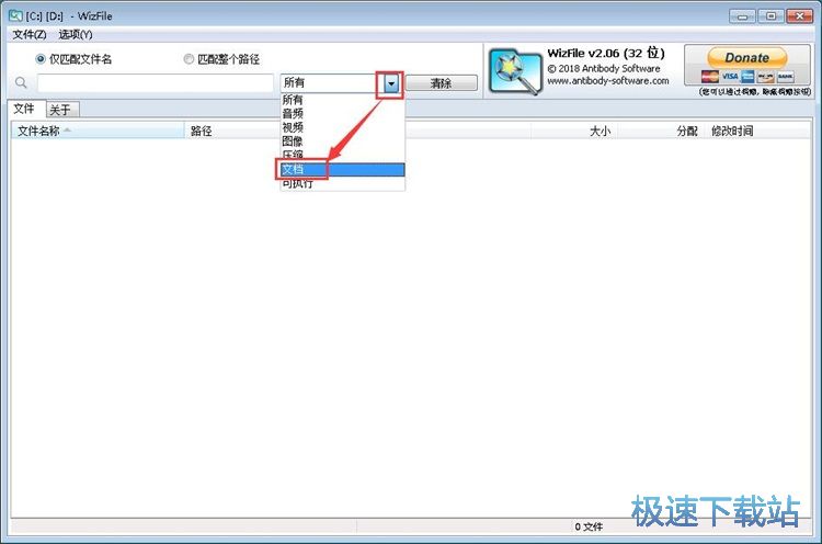 图：快速搜索文件教程