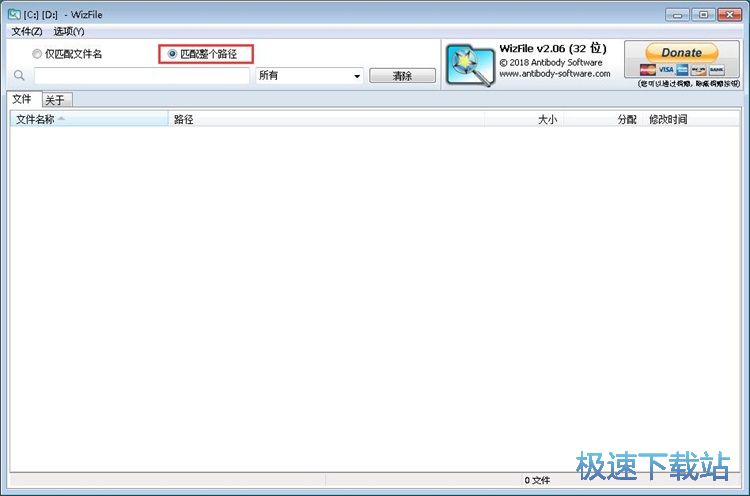 图：快速搜索文件教程
