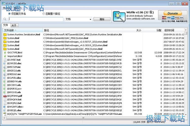 图：快速搜索文件教程