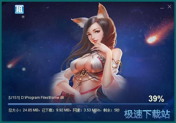 图：租号10000安装教程