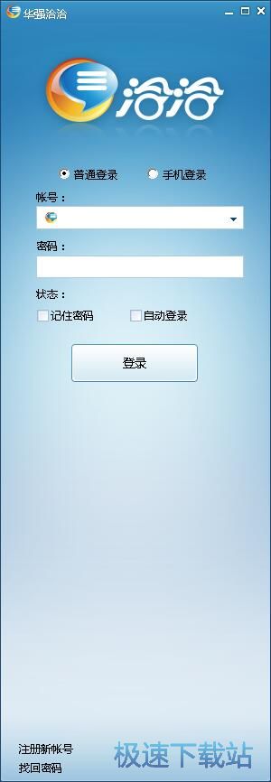 图：注册户账号教程
