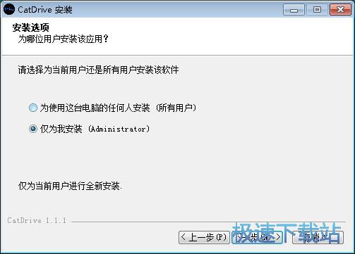 图：猫盘安装教程