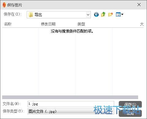 图：设置桌面壁纸