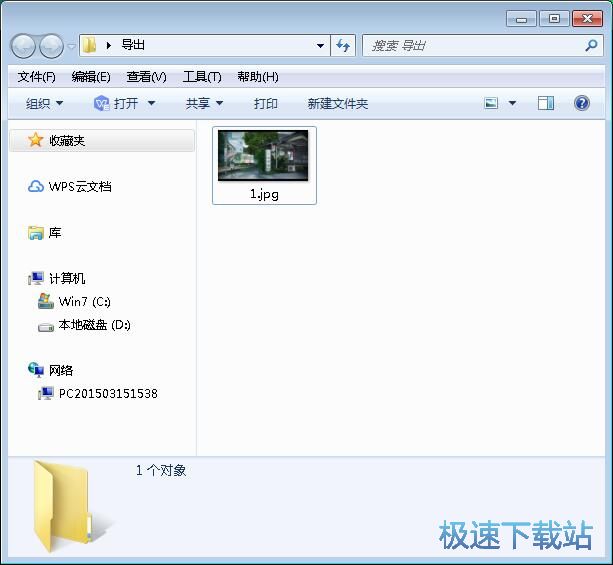 图：设置桌面壁纸