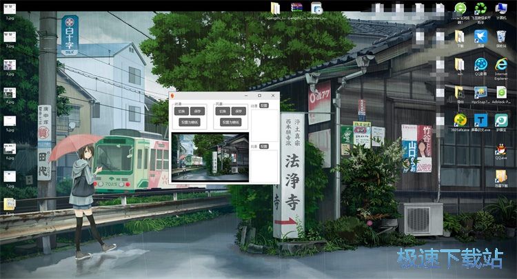 图：设置桌面壁纸