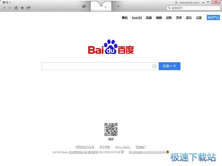 图：管理网页书签教程