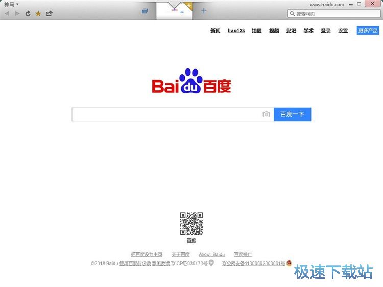 图：管理网页书签教程