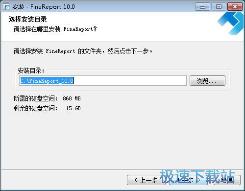 FineReport安装教程